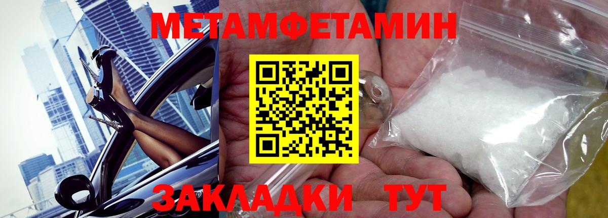 Amphetamine Розовый Гусев