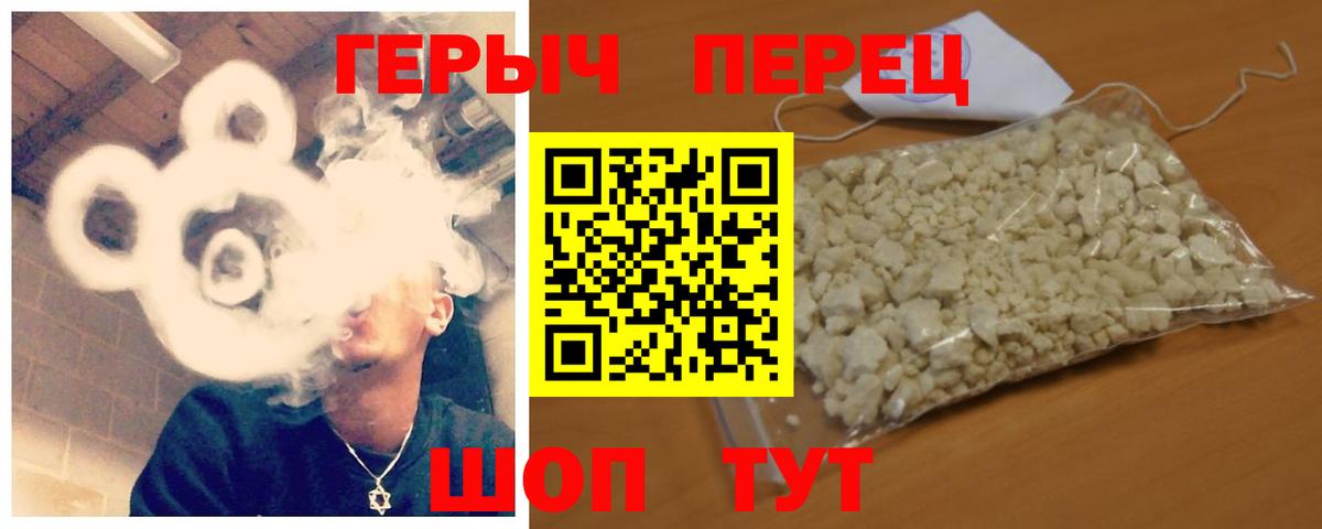 Героин Афган Гусев