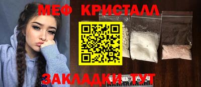 наркотики Шахты