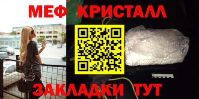мескалин Шелехов