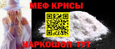 наркотики Шахты