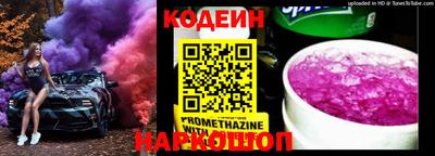ПСИЛОЦИБИНОВЫЕ ГРИБЫ Шебекино
