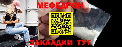 наркотики Шахты