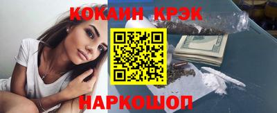 мескалин Шелехов