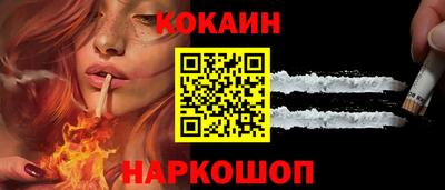 наркотики Шахты