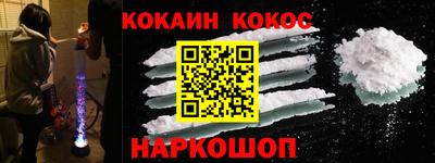 ПСИЛОЦИБИНОВЫЕ ГРИБЫ Шебекино