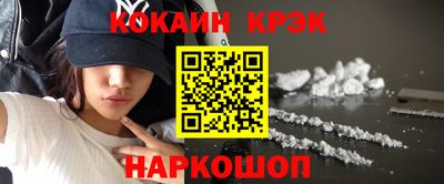 ПСИЛОЦИБИНОВЫЕ ГРИБЫ Шебекино