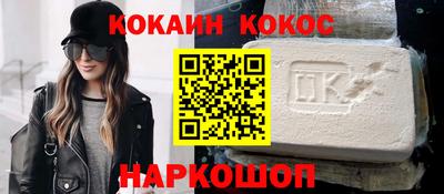мескалин Шелехов