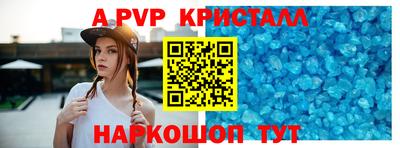 ПСИЛОЦИБИНОВЫЕ ГРИБЫ Шебекино
