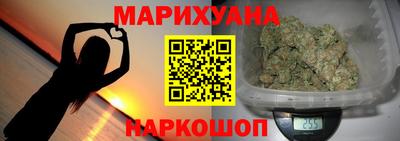 мескалин Шелехов