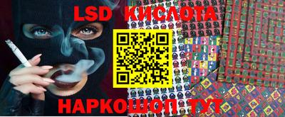 ПСИЛОЦИБИНОВЫЕ ГРИБЫ Шебекино
