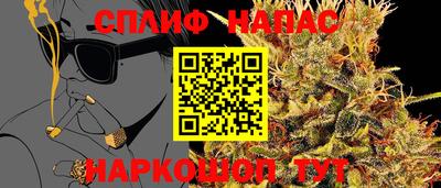 наркотики Шахты