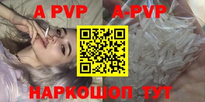 ПСИЛОЦИБИНОВЫЕ ГРИБЫ Шебекино