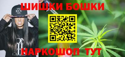 наркотики Шахты