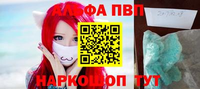 наркотики Шахты