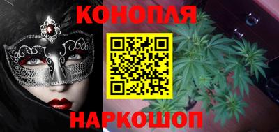 мескалин Шелехов