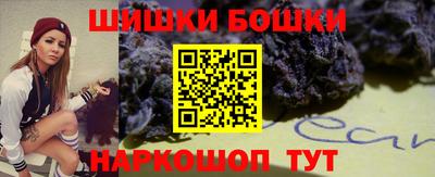 мескалин Шелехов