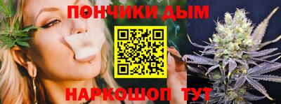 мескалин Шелехов