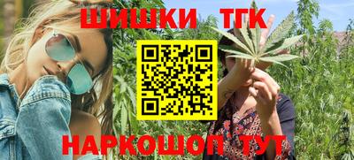 ПСИЛОЦИБИНОВЫЕ ГРИБЫ Шебекино