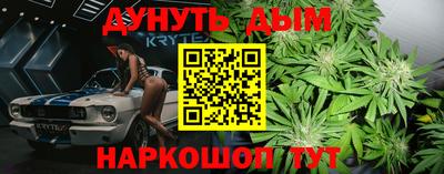 наркотики Шахты
