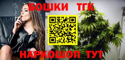 мескалин Шелехов