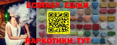 мескалин Шелехов