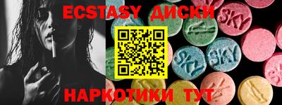 ПСИЛОЦИБИНОВЫЕ ГРИБЫ Шебекино