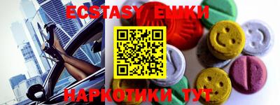 наркотики Шахты