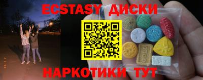 наркотики Шахты