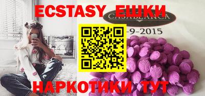 ПСИЛОЦИБИНОВЫЕ ГРИБЫ Шебекино