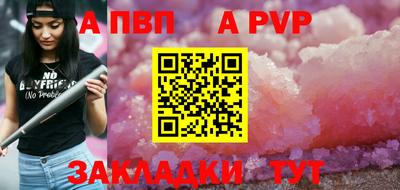 мескалин Шелехов