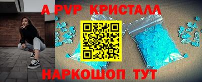 наркотики Шахты