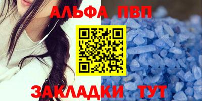 наркотики Шахты