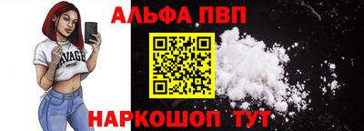 ПСИЛОЦИБИНОВЫЕ ГРИБЫ Шебекино