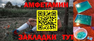 мескалин Шелехов