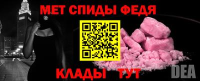 мескалин Шелехов
