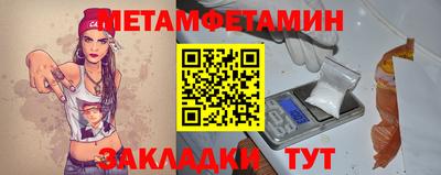 ПСИЛОЦИБИНОВЫЕ ГРИБЫ Шебекино