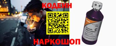 наркотики Шахты