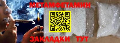 ПСИЛОЦИБИНОВЫЕ ГРИБЫ Шебекино