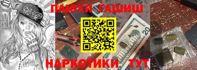 ПСИЛОЦИБИНОВЫЕ ГРИБЫ Шебекино