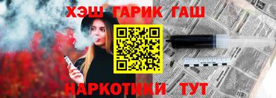мескалин Шелехов
