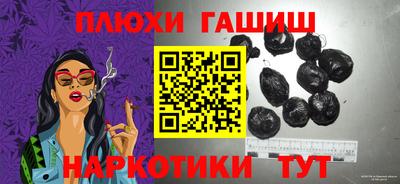 наркотики Шахты