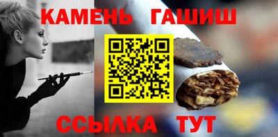 наркотики Шахты