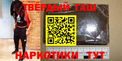 ПСИЛОЦИБИНОВЫЕ ГРИБЫ Шебекино
