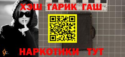 ПСИЛОЦИБИНОВЫЕ ГРИБЫ Шебекино