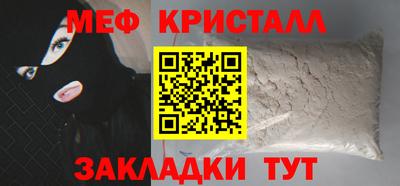 мескалин Шелехов