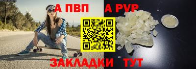 мескалин Шелехов