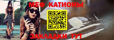 мескалин Шелехов