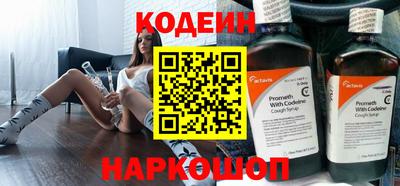 наркотики Шахты