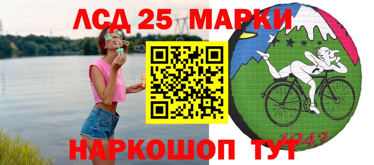 ЛСД экстази ecstasy  LSD-25 экстази  Вход с VPN  Гусев  LSD-25 экстази ecstasy 